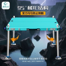 漁樂紀 硅鎂鋁合金釣臺, 送揹帶+炮臺架+魚護架+雙管傘架,1000*1200 腿長1.5米