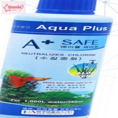 에이플세이프 물갈이제 수질안정제 260ml, 1