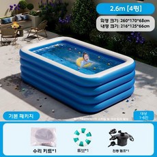 에어수영장 간이 풀장 이동식 펜션 베란다 패밀리풀장, 2.6m 4층 초두꺼운 전기펌프