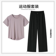 運動服套裝 舒適透氣 寬鬆版型 短袖長褲兩件套