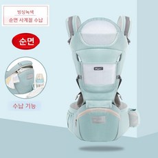 듀얼 아기띠 힙시트 올인원 사계절, 사계절용 (아이스 그린)