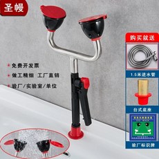 얼굴 세척시설 눈세척기 상품 연구실 아이워셔 세척 비상, C. 728 데스크탑 더블 마우스 아이 세탁기, 1