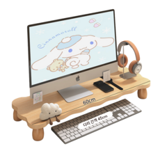 루비바 클라우드 고밀도 우드 모니터 받침대 스탠드, 네추럴 우드