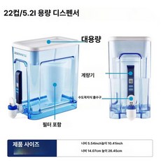 정수 필터 정수기 디스펜서 교체 필터 카트리지 불소 제거용 정수 가정용, 7.5L, 기본 색상