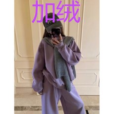 韓系圓領寬鬆太空棉衛衣套裝 秋冬紫色休閒兩件套