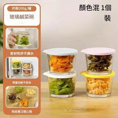 玻璃密封罐 顏色隨機, 1只裝顏色隨機 可微波密封可冷藏, 1套
