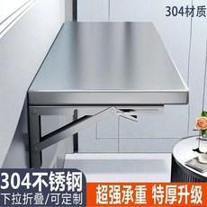 304不銹鋼摺疊壁掛架 牆上置物架 節省空間 廚房收納, 304摺疊壁掛架,長50寬25加厚, N/A