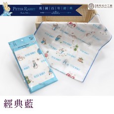 《PETER RABBIT》彼得兔雙層紗布長巾1入組【紗布】【台灣製】【正版授權]