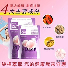 日日靡 木瓜葛根，女性健康食品，補充營養，維持青春美麗, 4套, 30顆