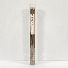 御古齋 惠安水沉香線香 兩管裝, 惠安沉香, 惠安水沉香