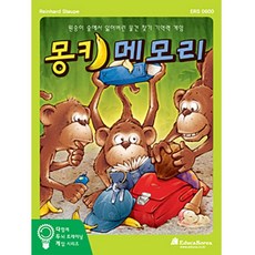 다 함께 두뇌 트레이닝 게임 몽키 메모리, 단품, 1개