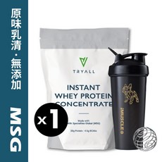 TRYALL 濃縮乳清蛋白 原味無添加 美國乳源, 1個, 美國MSG無調味*1+遙遙杯