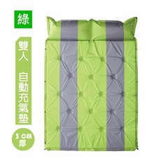 OKAWA 自動充氣墊 露營床墊 睡墊, 雙人-綠色(加購紙箱出貨)