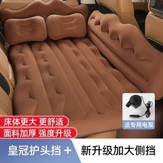 A 優選 車載充氣床旅行床墊 轎車後座氣墊床 車內睡覺神器 汽車後排睡墊, 【加強加厚】大側擋+護頭檔 咖色