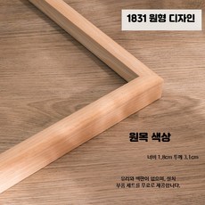 디지털 유화 프레임 빈티지 원목 광고 액자 벽걸이 KT 보드, A_원형 1831-원목색