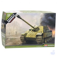 RS 탱크조립 군용차프라모델 야크트판터 G1 자동차프라모델 조립키트