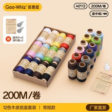 Gee-Whiz 吉惠茲 縫紉線 12色套裝, 牛皮紙常規 2400M 2個穿針器+6