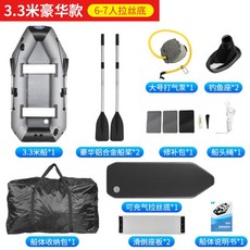 바다고무보트 소형 바다낚시 물놀이 모터 래프팅, 3.3m 럭셔리(6-7명) 브러시 바닥(배터리 풍선 펌