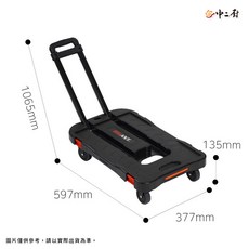 BIG ANT. 折疊手推車, BIGANT-48L專用卡扣推車黑色, 1個