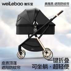 유모차 분리형 원터치 시트 폴딩 분리 고양이 개모차 경량, D. 3세대  아테네 블랙 피펜  스파인 보호