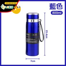 不鏽鋼保溫瓶 800ml - 316不鏽鋼保溫杯咖啡 熱水壺 CB-126, 1個, 藍色 800ml
