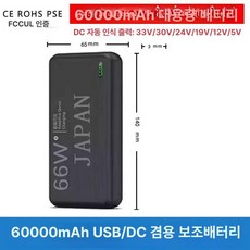 부착형 선풍기 선풍기옷 써큘레이터 쿨링냉각팬, 프리사이즈, 60000mAh 고속 충전 범용 보조, 기본 색상