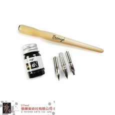 Bianyo 藝術毛筆沾水筆組, 1個