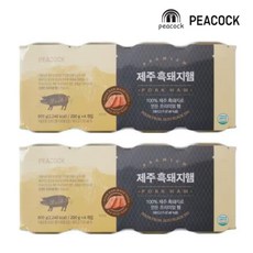 피코크 제주흑돼지햄, 200g, 8개
