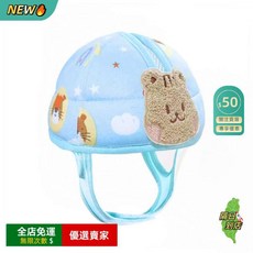 O 學步帽 防撞帽 防摔帽 爬行帽 嬰兒防撞帽 嬰兒安全帽 防摔帽 寶寶帽 學步帽 安全帽, 1個, 藍底松鼠