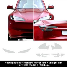 모델 하이랜드 프리컷 자동차 헤드라이트 백미러 필름 페인트 보호 바디 스티커 투명, 4. Transparent 6pcs, A. Black