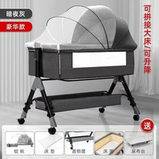 【熱銷Top1-限時下殺】【領卷9折不用等送床圍支架加粗尿布台涼蓆枕頭】嬰兒折疊床 外出折疊床 嬰兒床 搖籃兩用 尿布台, 深灰床+尿布台+置物欄+蚊帳+床圍, 1個