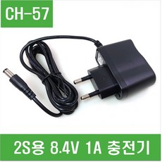 e홈메이드클럽(CH-57) 2S용 8.4V 1A 충전기 +변환잭 1개 (내경 2.1mm -> 3.5mm)