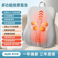 휴대용 안마 의자 접이식 소형 체어 체어 선물 안마기 허리 안마의자 조절가능허리, 2  로봇팔 상하행 마사지 그레이/무선 휴대용 3대 마