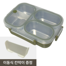 ( 칸마기증정 ) 잔디반디 직장인 스텐 식판 밀폐 전자레인지 도시락통, 3칸 - 올리브