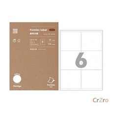 폼텍 라벨지 LQ-3116 6칸 물류용 20매 1개입 주소라벨 분류스티커 프린터출력용