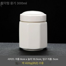 세라믹 납골함 항아리 진공 밀봉 납골 보관함 도자기, 1개