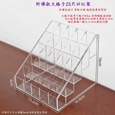 립스틱 진열대 정리함 쿠션 파우더 아이섀도우 투명 메이크업 선반, U01KKZWYDHV8CNND66Y1S9MAY1-002, B. 겔랑 립글로스를 보관 있는 5칸짜리 단 립스틱 보