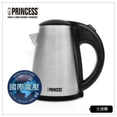 PRINCESS 荷蘭公主 0.5L 雙電壓旅用快煮壺，304不鏽鋼材質，全球通用電壓