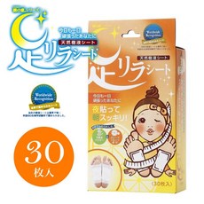 樹之惠 天然樹液足貼 柚子香氛 30片入, 1個, 柚子/30入