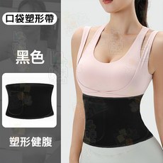彈簧呼啦圈 軟體呼拉圈 塑形呼啦圈 軟式不傷腰 久轉不痛 彈力呼拉圈 加重瘦身瘦腰 收腹圈 腹肌訓練 練出小蠻腰, 塑形護腰帶【健身效果翻倍】, 1個