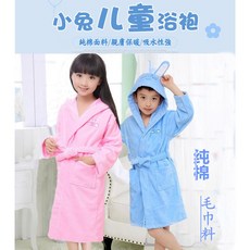 兒童純棉浴袍 兔耳朵帶帽設計 毛巾料吸水舒適, 1個, 兔耳朵帶帽浴袍(XL)~藍