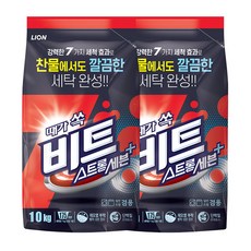 비트 스트롱세븐 플러스 분말세제, 10kg, 2개
