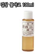 길상 물아교 100ml/동양화/문인화/민화/서화용