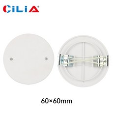 CILIA 1PC 원형 60*60MM 두 흰색 커버 및 강력한 박스 가지 내마모성 정션 사양 PC 80*80MM 가능 재질, 01 c009-1pc, 1개