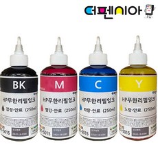 HP무한잉크리필 OFFICEJET PRO HP6100 HP7610 HP7612 HP7720 HP7740 HP8100 HP8216 HP8600 HP8610 HP8710 HP9010, 1개, 안료 - (250ml 중용량) [M] 빨강