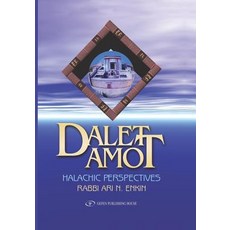 (영문도서) Dalet Amot: Halachic Perspectives Paperback, Gefen Books, English, 9789652294098
