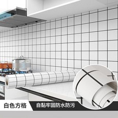 廚房自黏防水防油汙貼紙 白色方格灶臺膜, 白色方格