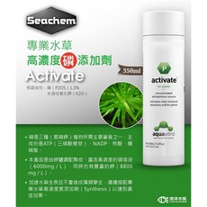 美國Seachem-西肯【專業水草 高濃度磷添加劑 350ml】, 1個