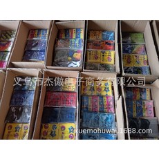 戶外騎行百變無縫魔術頭巾