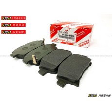 938嚴選 正廠 ALTIS 01-07 VIOS 03-13 PRIUS 06-09 前來令片 原廠來令片, 1個, ALTIS   2001年~2007年